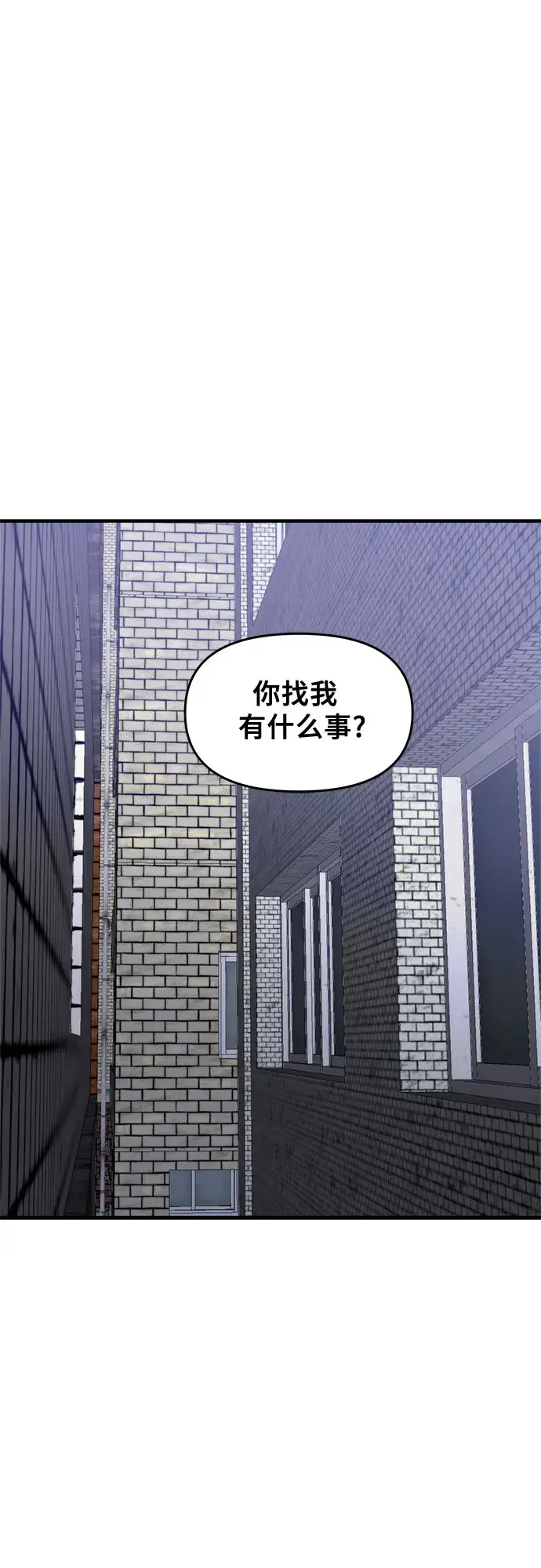 《从梦到自由》第46话图62