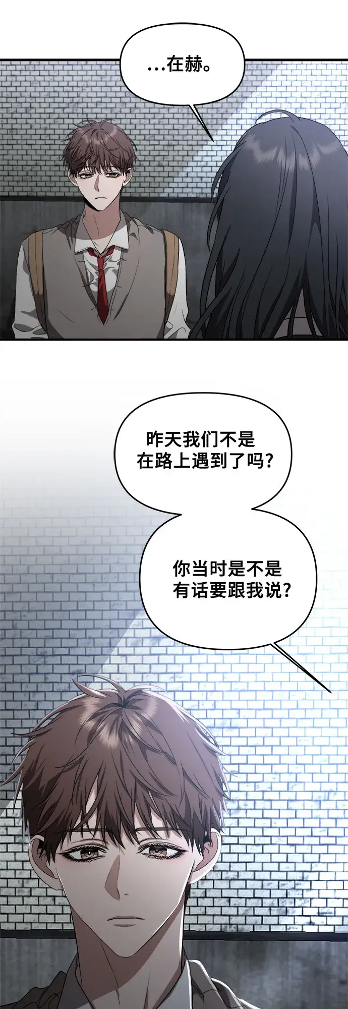 《从梦到自由》第46话图63