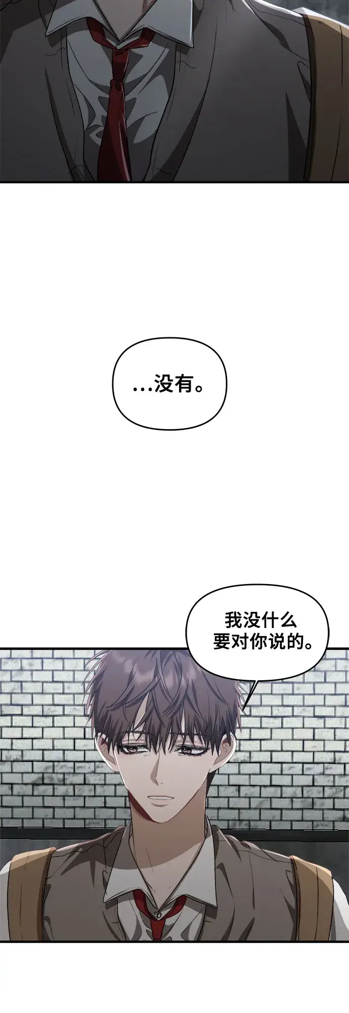 《从梦到自由》第46话图64