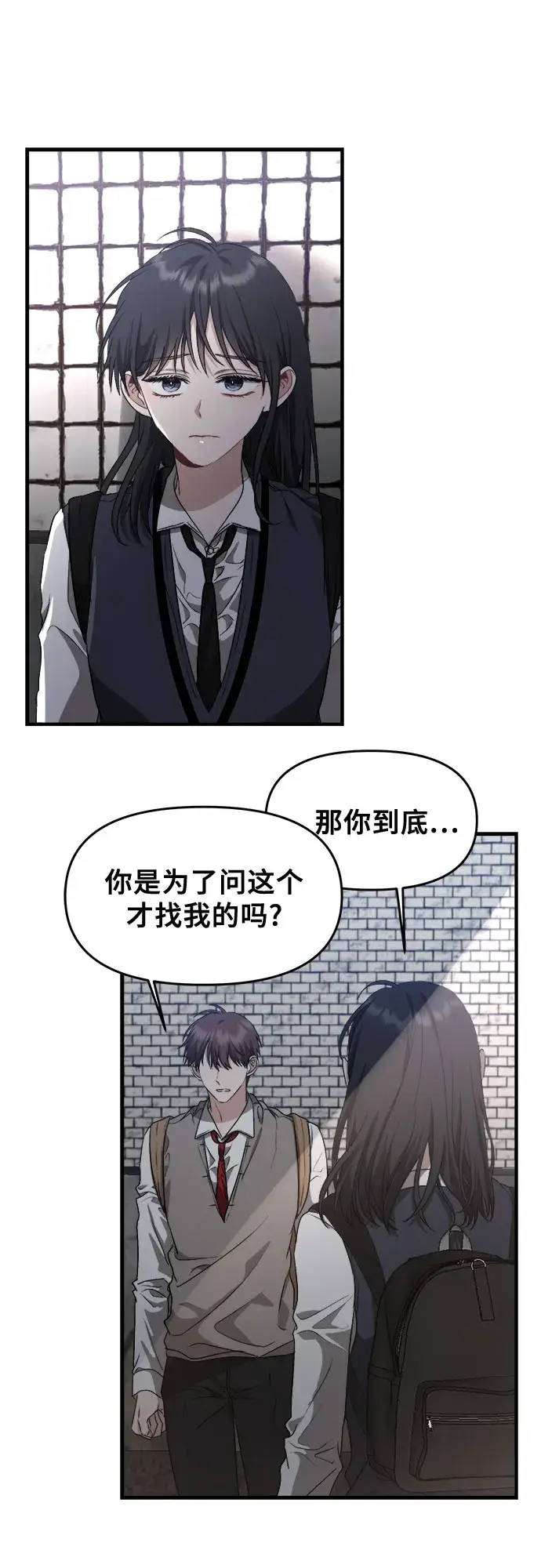 《从梦到自由》第46话图66