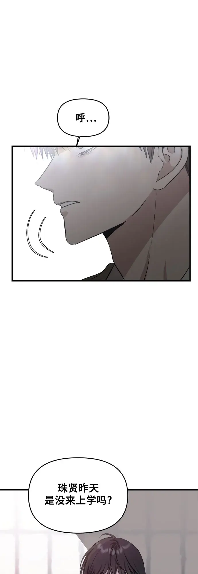《从梦到自由》第46话图67