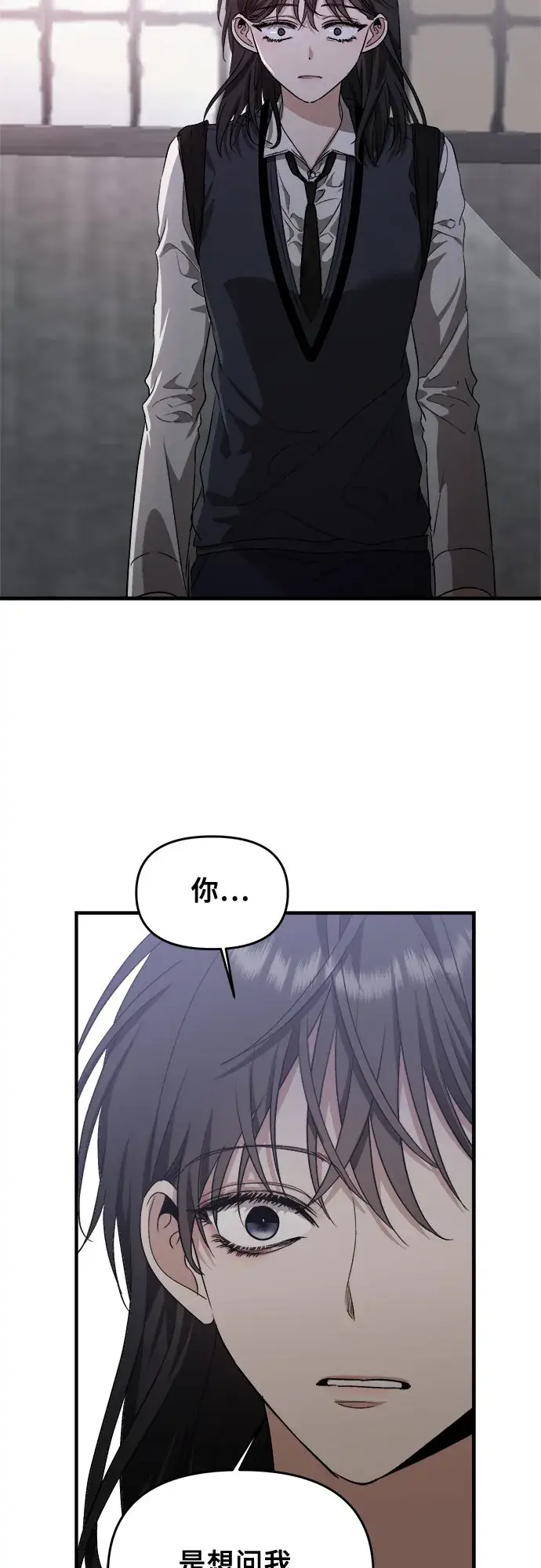 《从梦到自由》第46话图68