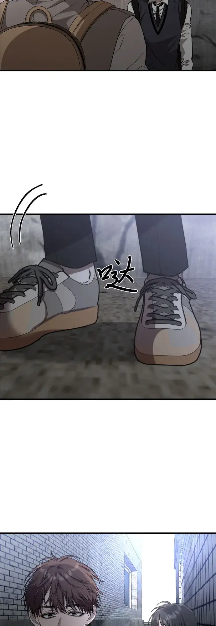 《从梦到自由》第46话图71