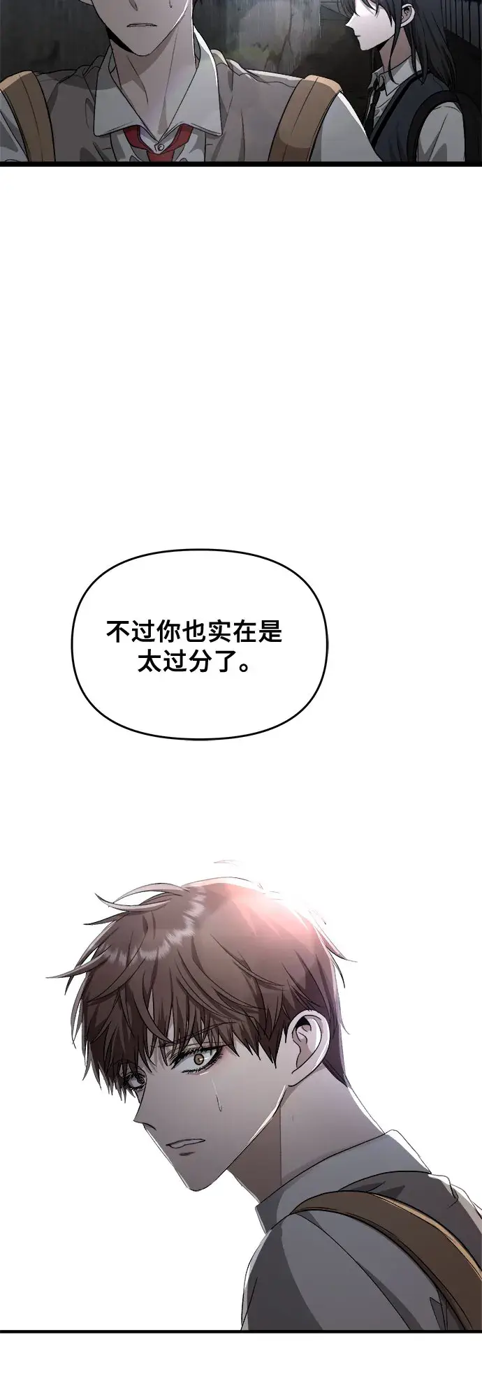《从梦到自由》第46话图72