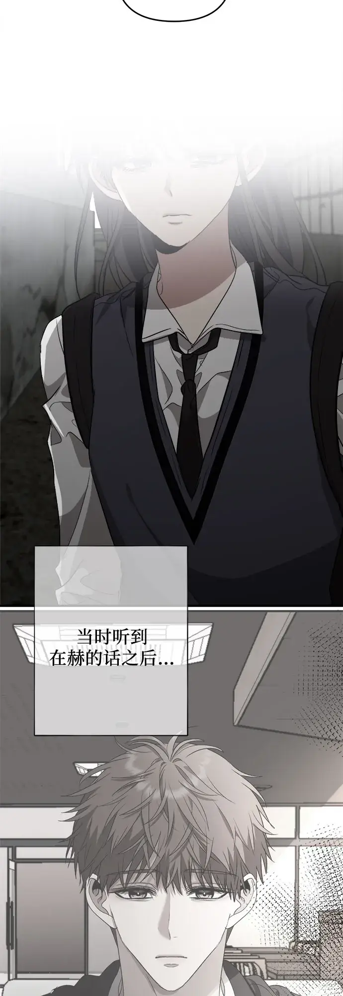 《从梦到自由》第46话图75