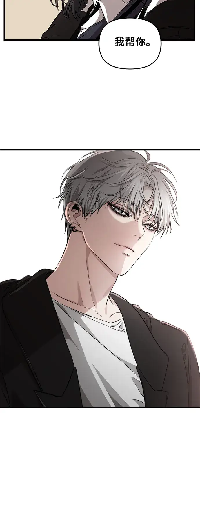 《从梦到自由》第46话图9