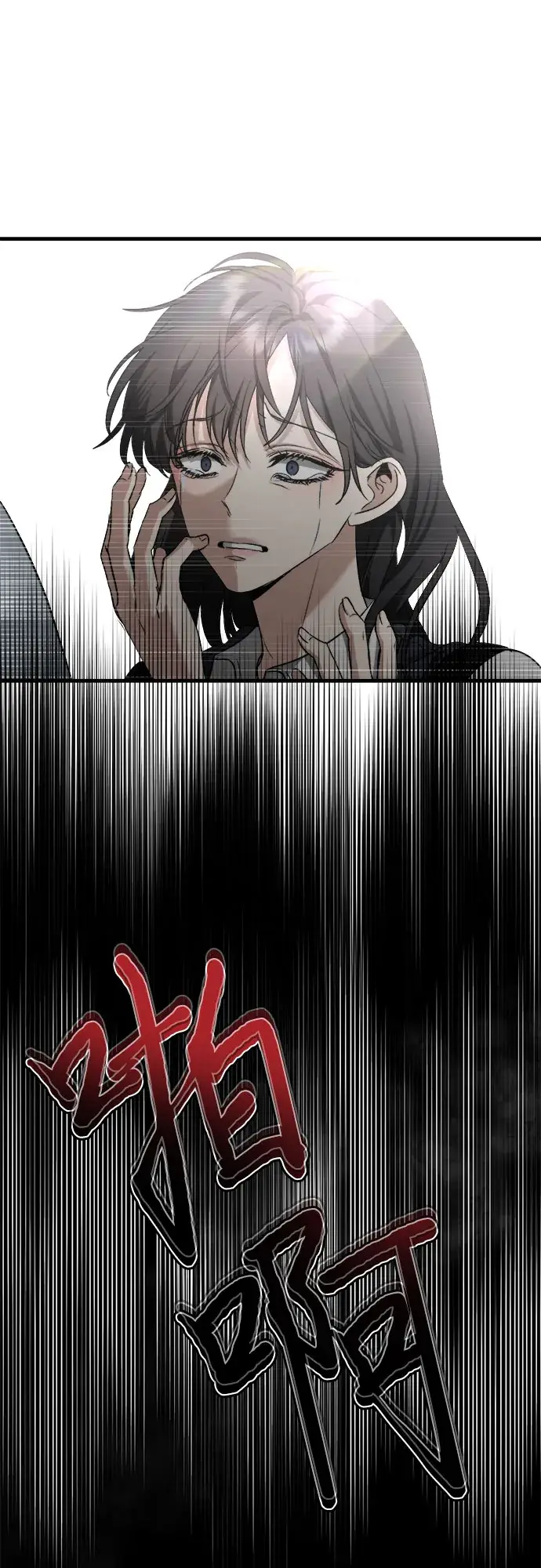 《从梦到自由》第46话图92