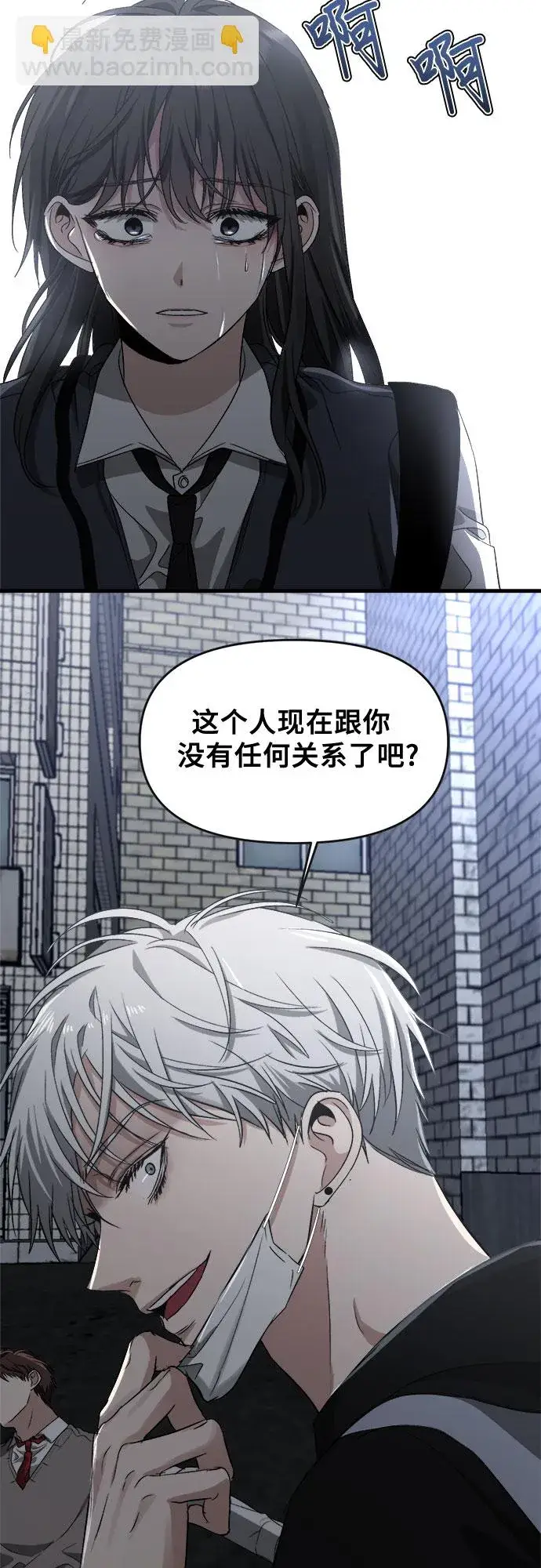 《从梦到自由》第46话图94