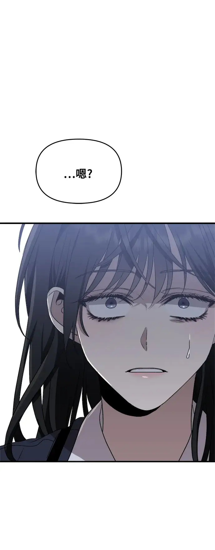 《从梦到自由》第47话图13