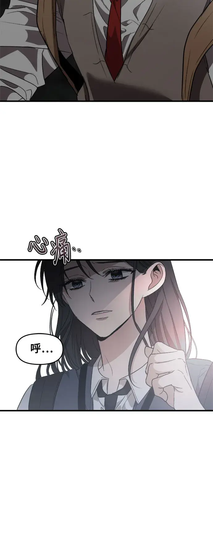 《从梦到自由》第47话图17