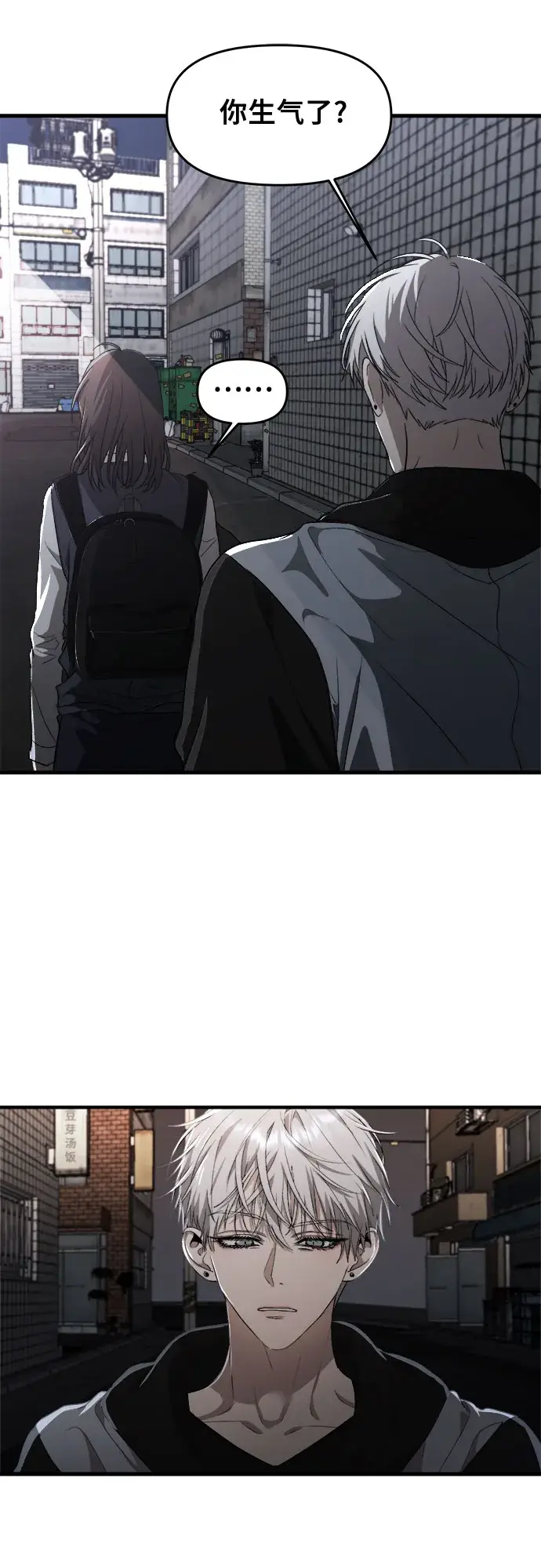 《从梦到自由》第47话图44