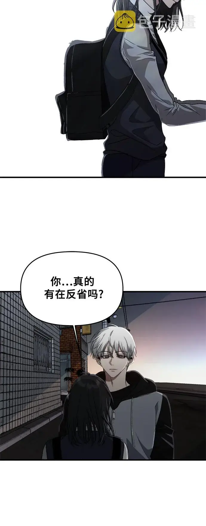 《从梦到自由》第47话图51