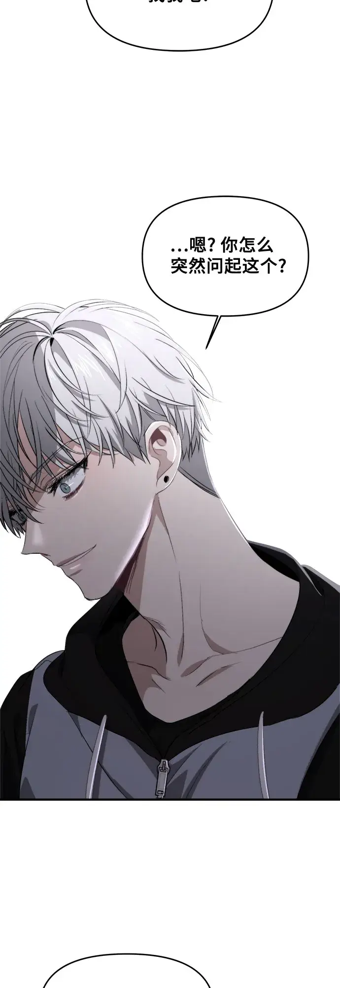 《从梦到自由》第47话图66