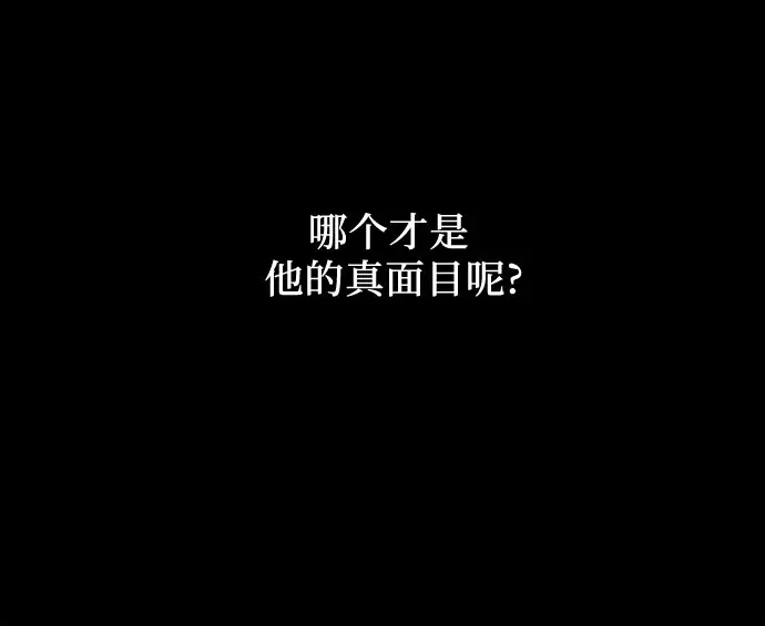 《从梦到自由》第48话图13