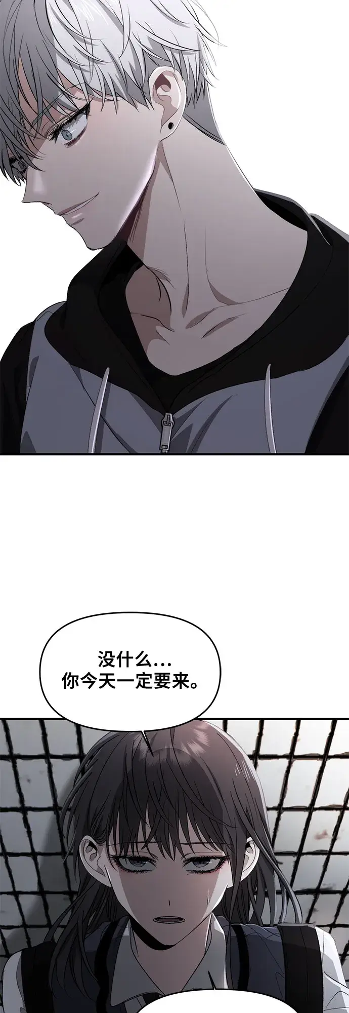 《从梦到自由》第48话图2