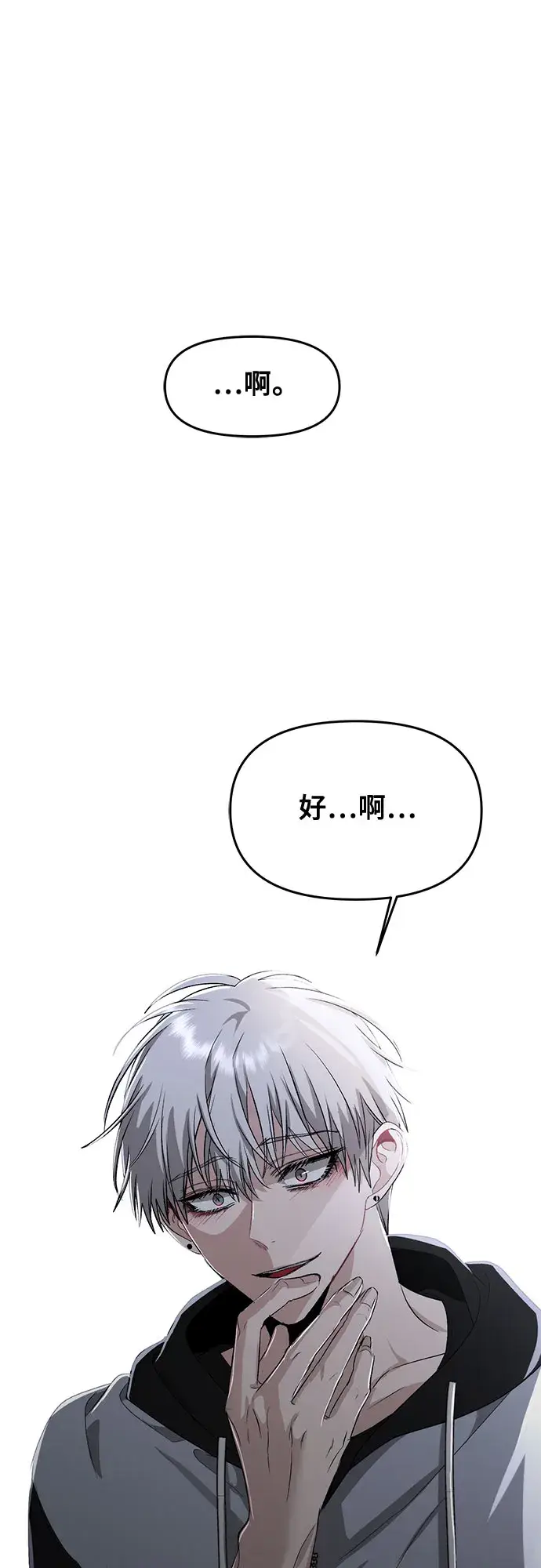 《从梦到自由》第48话图5