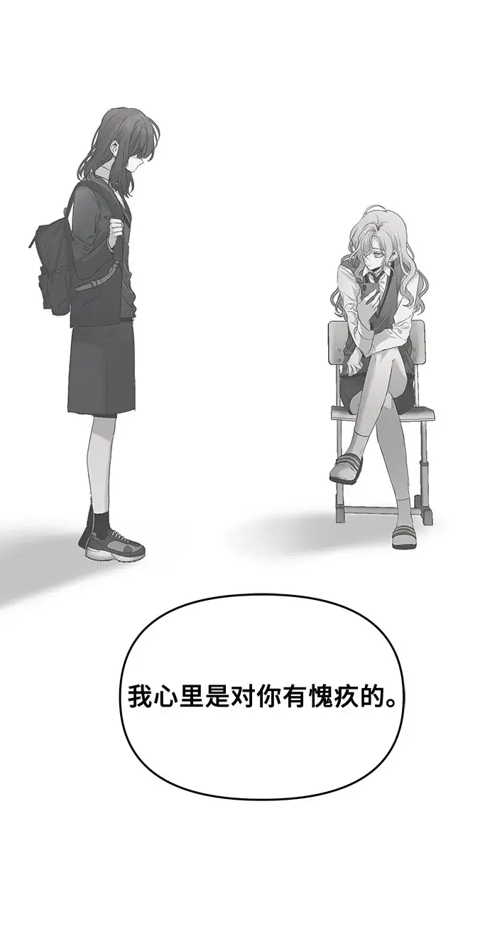 《从梦到自由》第48话图60