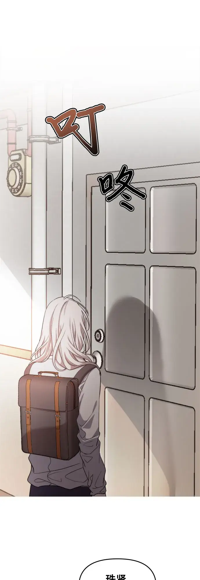 《从梦到自由》第48话图66