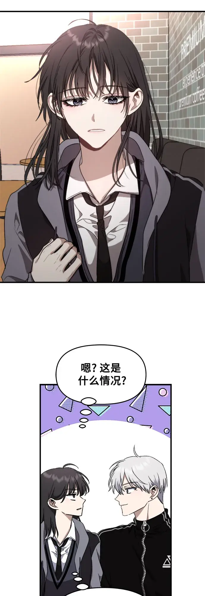 《从梦到自由》第49话图27