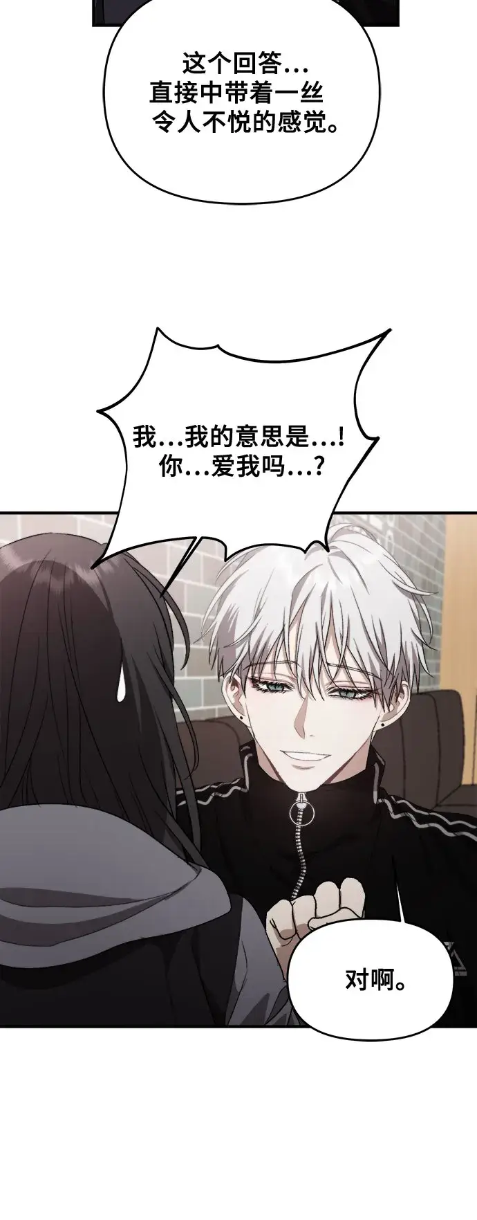 《从梦到自由》第49话图28