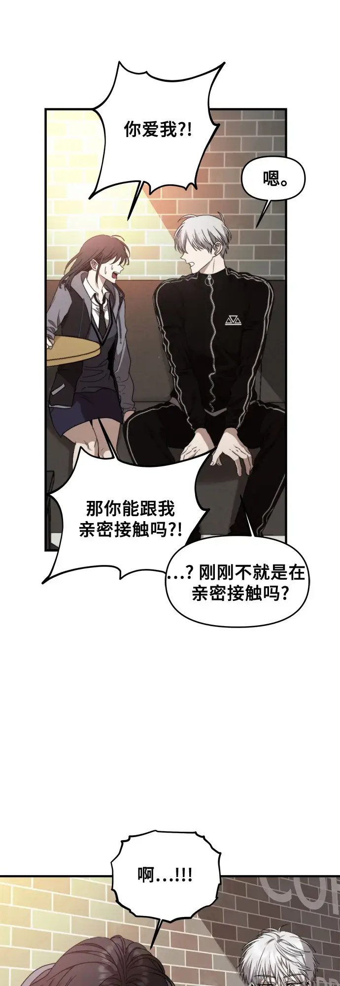 《从梦到自由》第49话图29