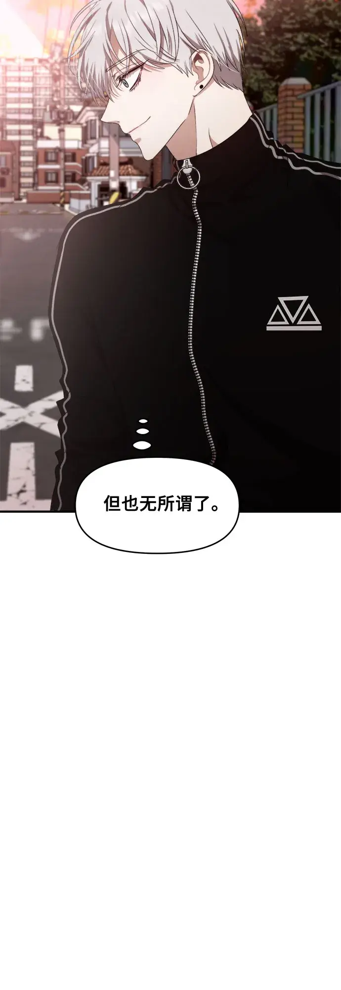 《从梦到自由》第49话图38