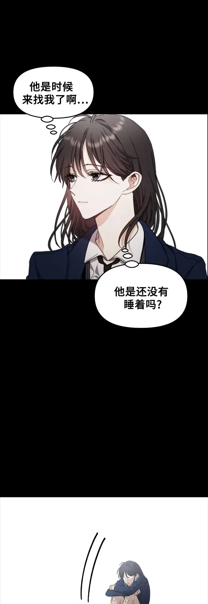 《从梦到自由》第49话图51