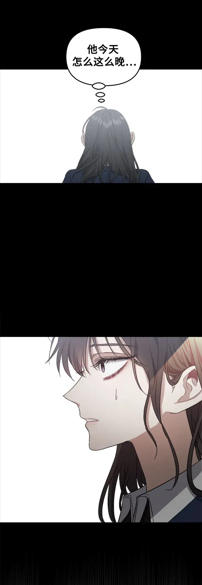 《从梦到自由》第49话图54