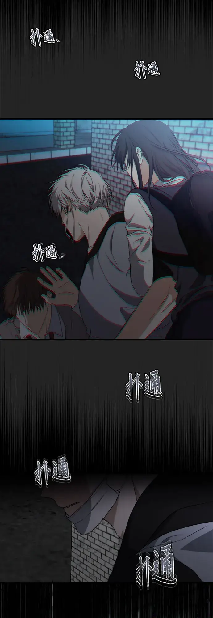 《从梦到自由》第49话图55