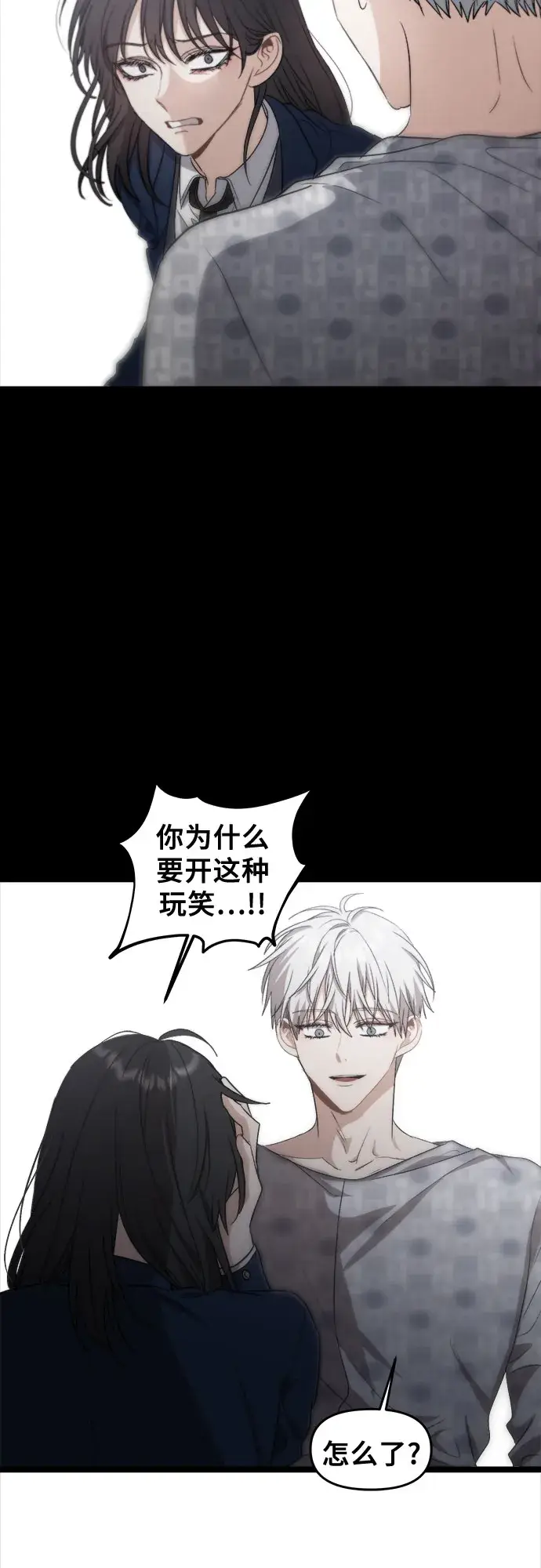 《从梦到自由》第49话图63