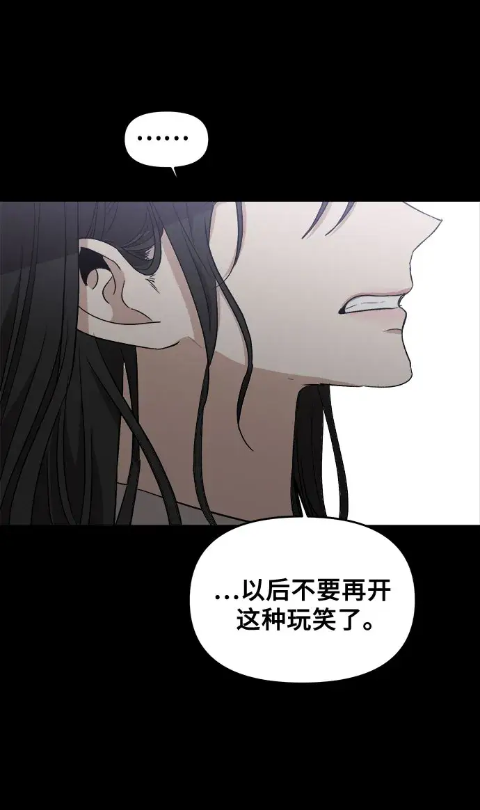 《从梦到自由》第49话图65