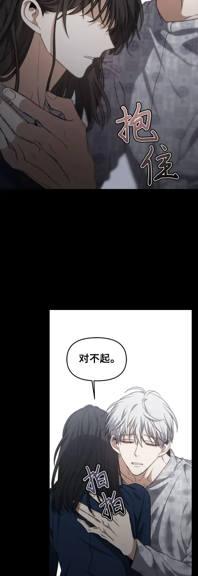 《从梦到自由》第49话图67