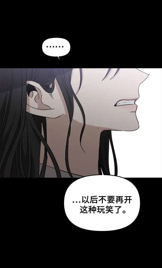 《从梦到自由》第50话图13