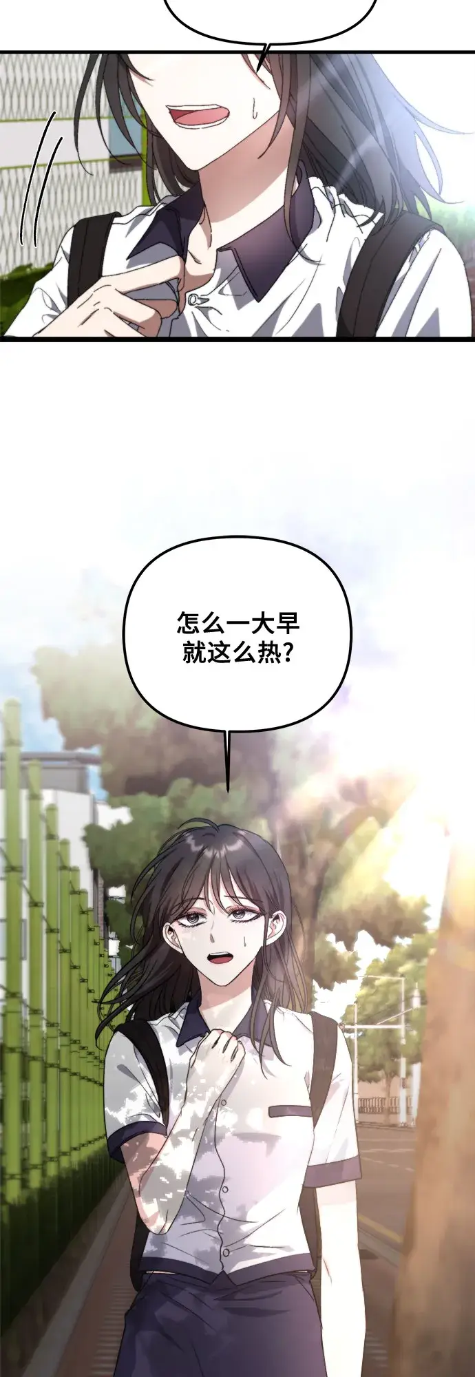 《从梦到自由》第50话图20