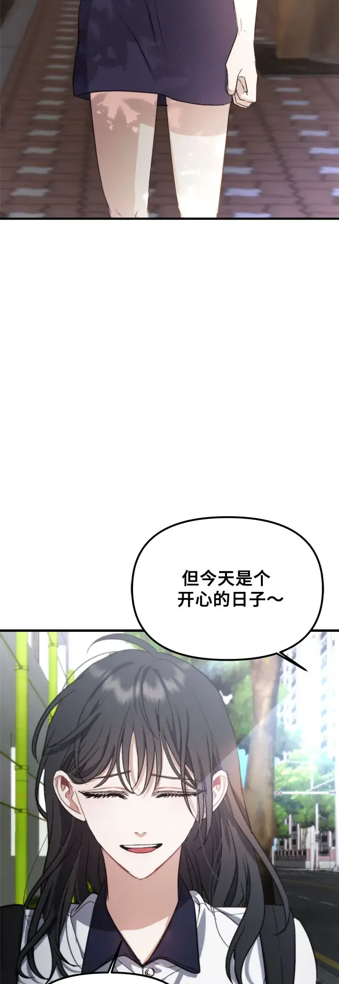 《从梦到自由》第50话图21
