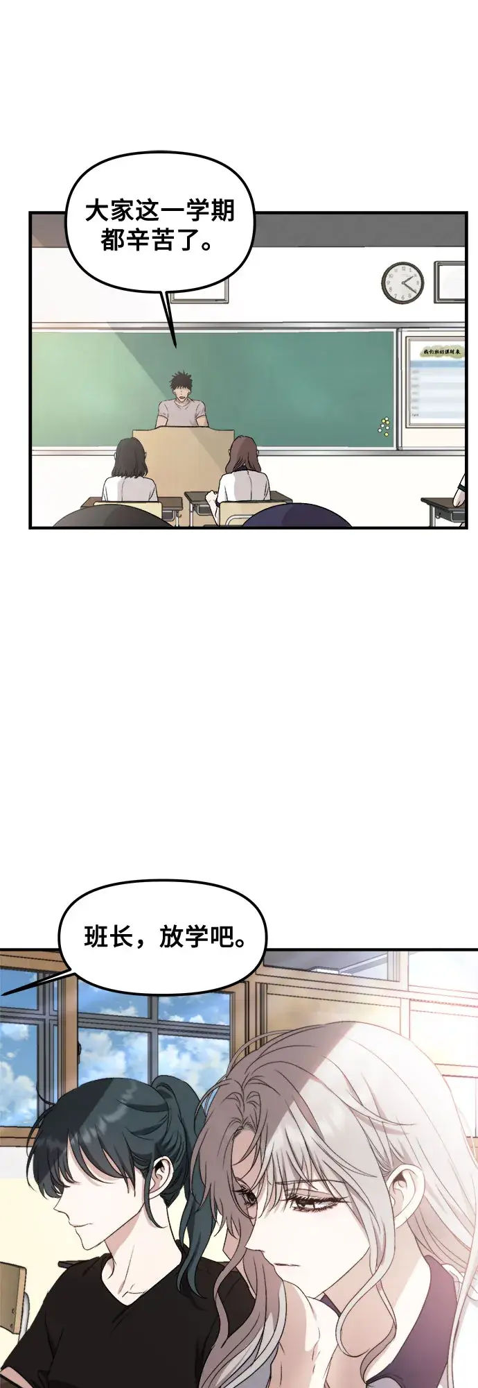 《从梦到自由》第50话图57