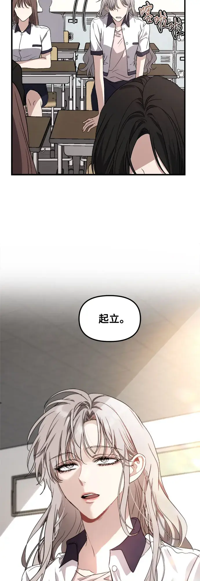 《从梦到自由》第50话图59
