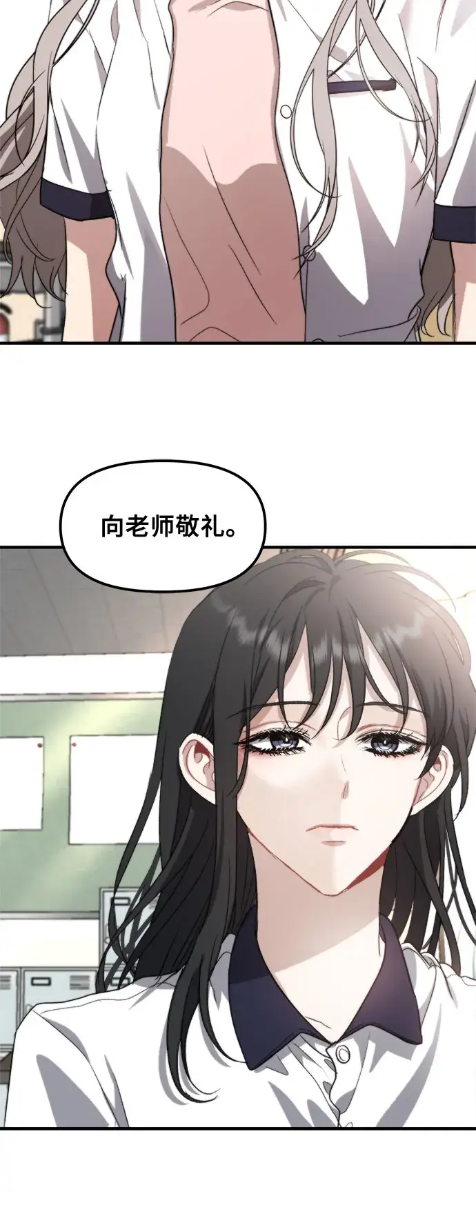 《从梦到自由》第50话图60