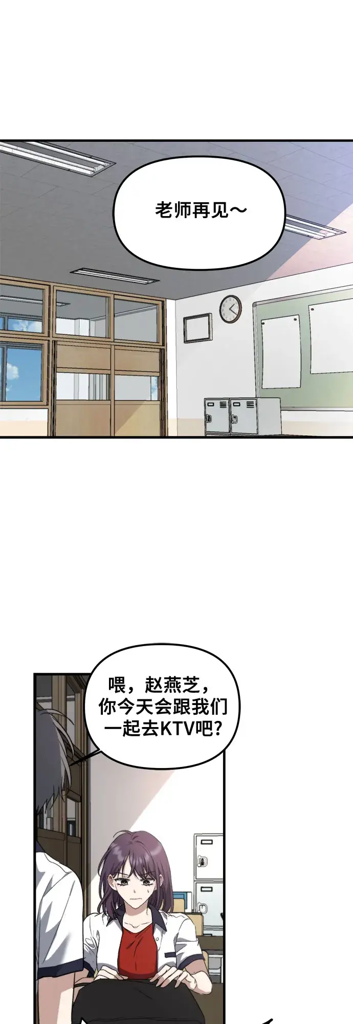 《从梦到自由》第50话图61