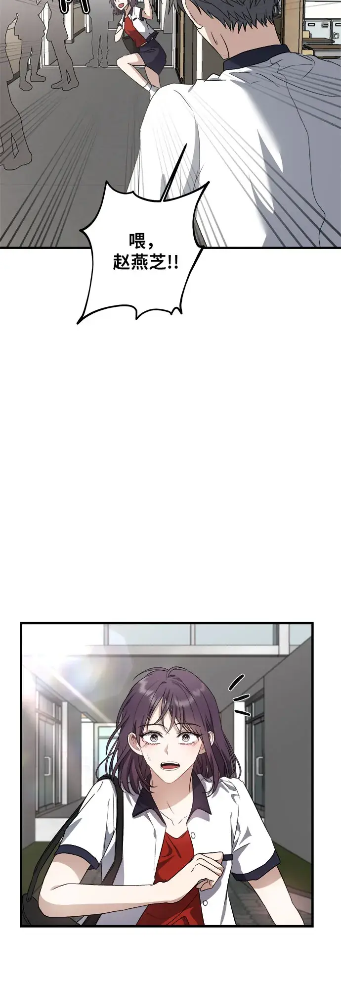 《从梦到自由》第50话图63