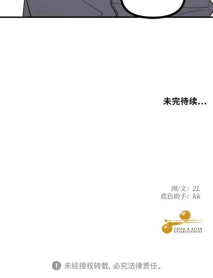 《从梦到自由》第50话图72
