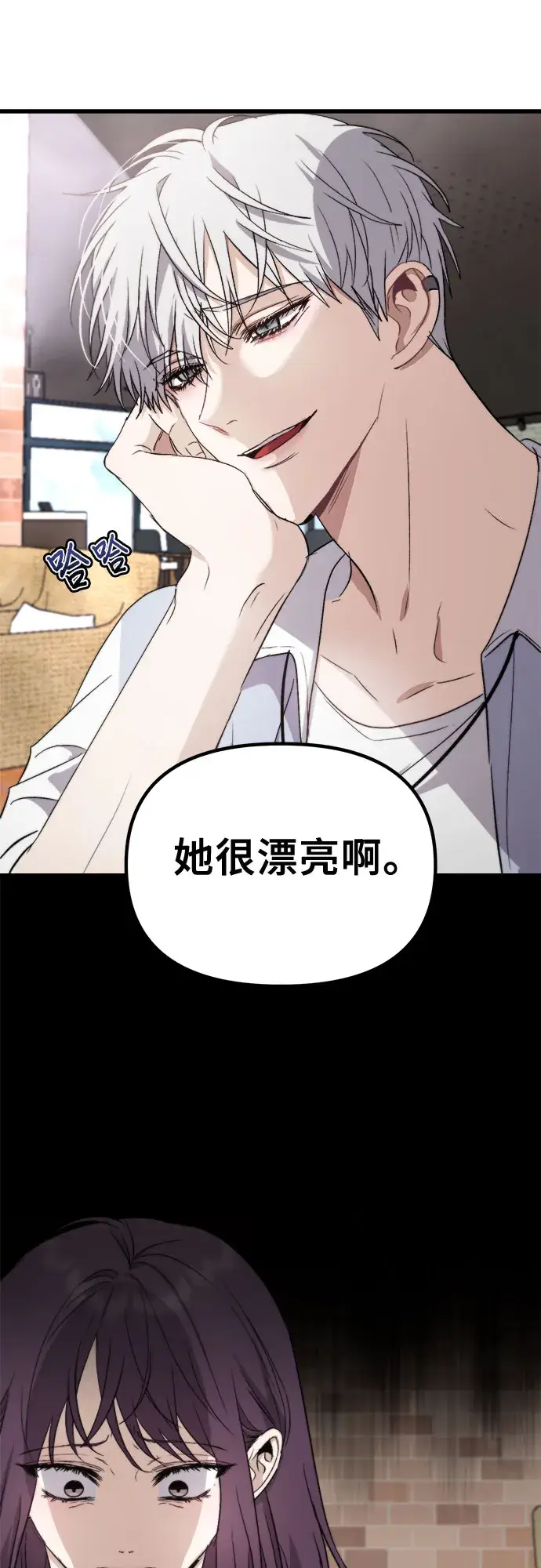 《从梦到自由》第51话图37
