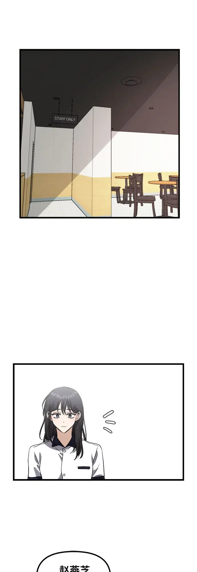 《从梦到自由》第51话图39