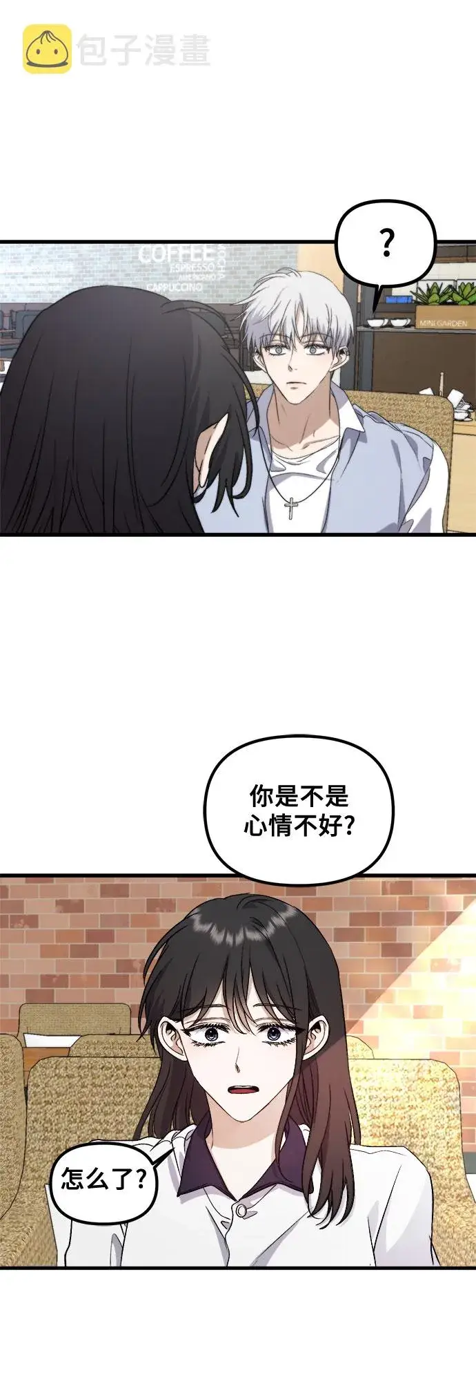 《从梦到自由》第51话图41