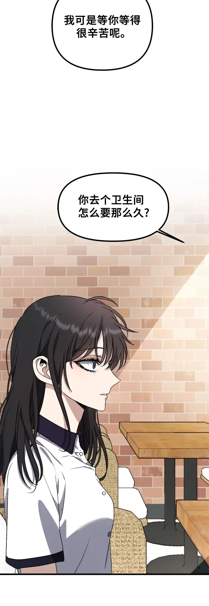 《从梦到自由》第51话图46