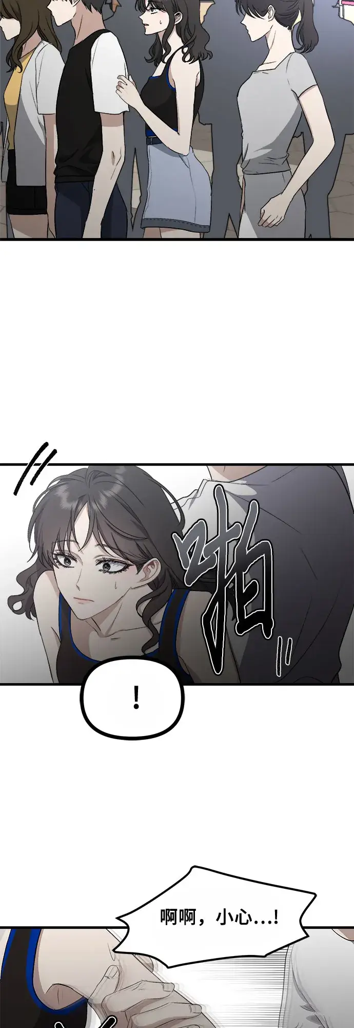《从梦到自由》第51话图66