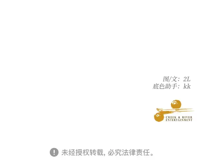 《从梦到自由》第51话图69