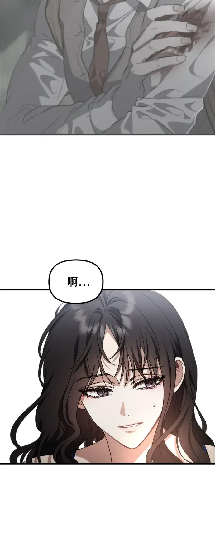 《从梦到自由》第52话图64