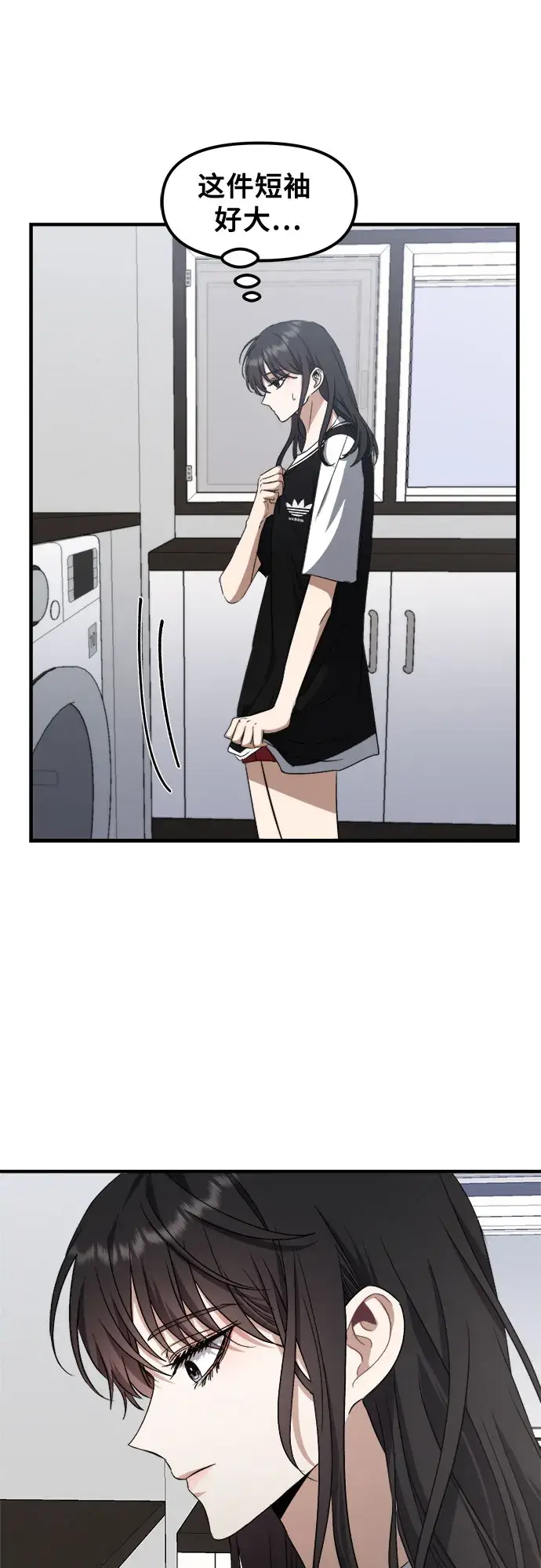 《从梦到自由》第53话图23