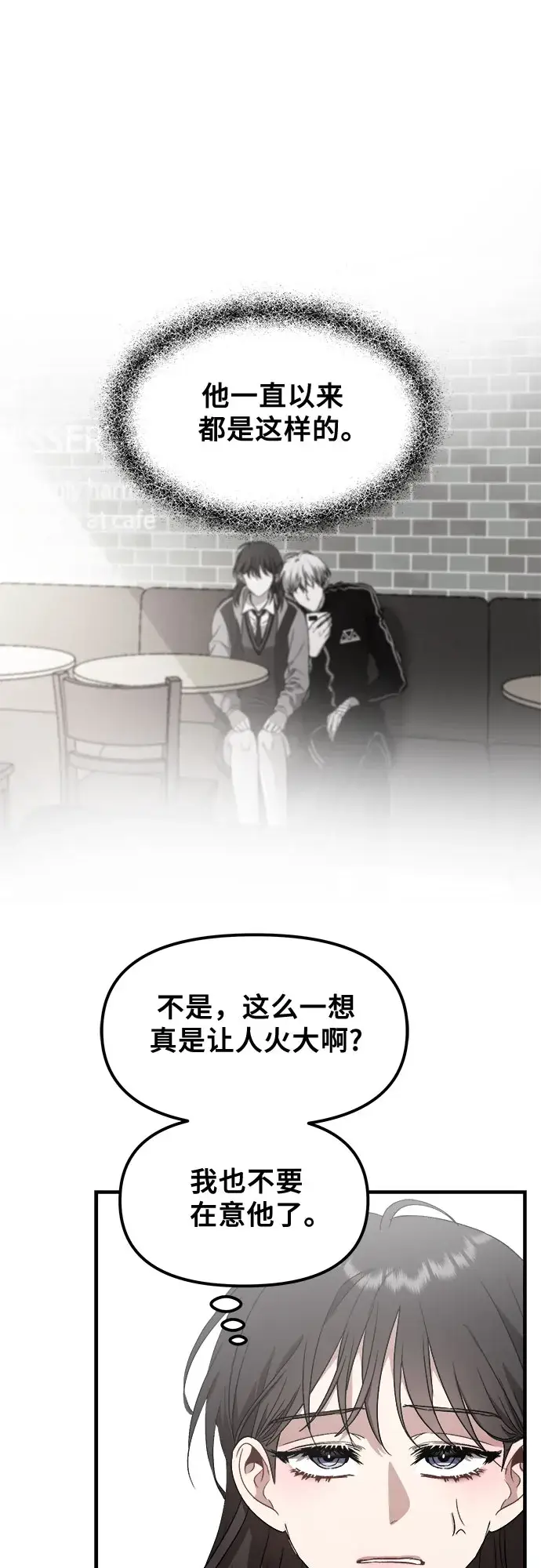 《从梦到自由》第53话图44